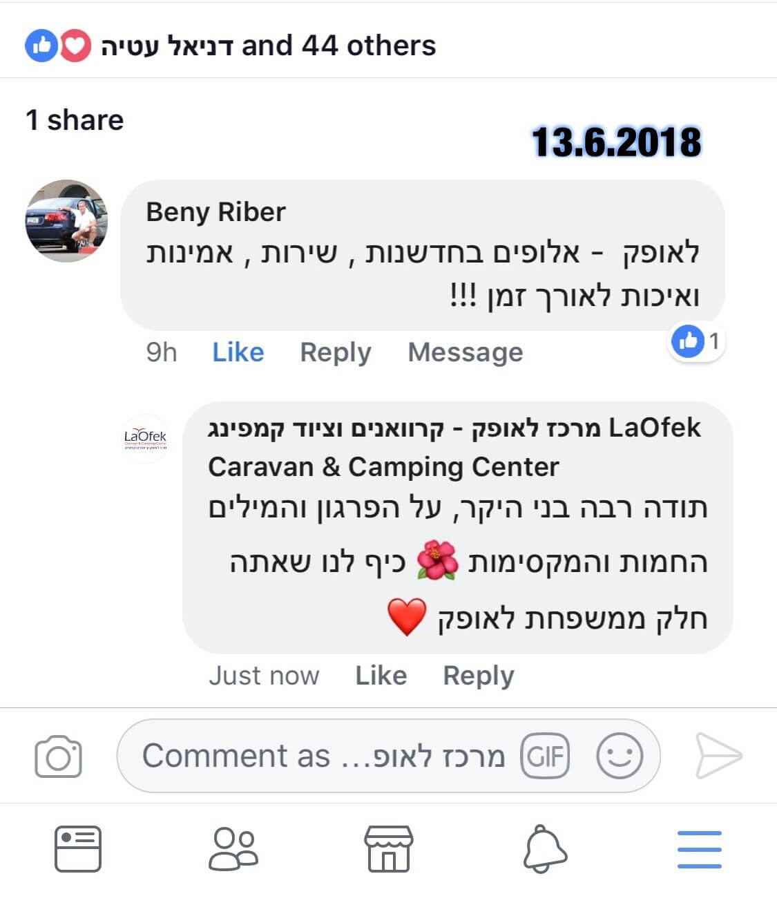 ביקורת לקוח לאופק קרוואנים בפייסבוק