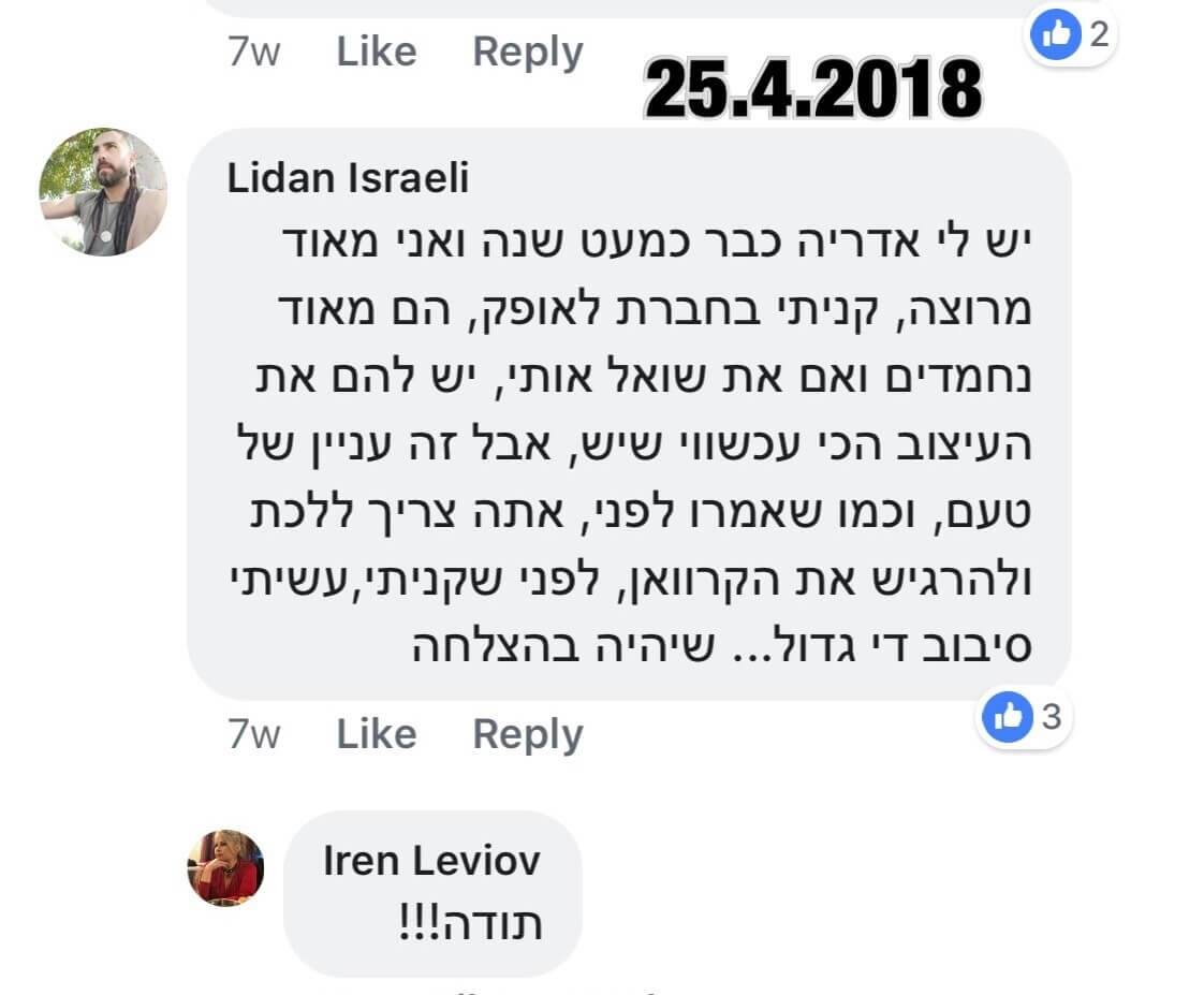 ביקורת לקוח לאופק קרוואנים בפייסבוק