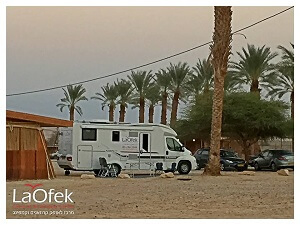 תודות והמלצות - לקוחות לאופק קרוואנים